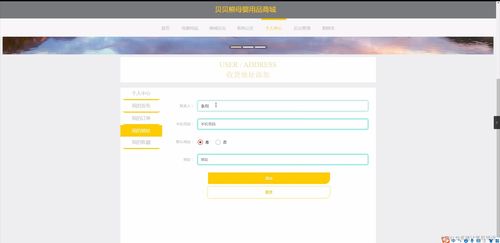 springboot貝貝熊母嬰用品商城sj6a5計算機畢業設計源碼 研究背景 意義 目的 內容 方案和預期成果