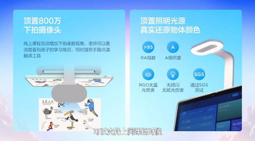 聯(lián)想天驕發(fā)布多款學(xué)生專屬產(chǎn)品 一體電腦、筆記本及投影機(jī)等軟硬件全面升級(jí)