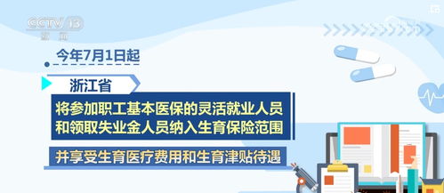 世界人口日視角下 小托育折射大民生，探索托幼服務與產(chǎn)假無縫銜接的項目策劃與公關(guān)路徑