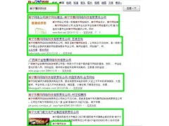 桂林網(wǎng)絡(luò)公關(guān)策劃公司 專業(yè)賦能，驅(qū)動(dòng)品牌卓越成長(zhǎng)