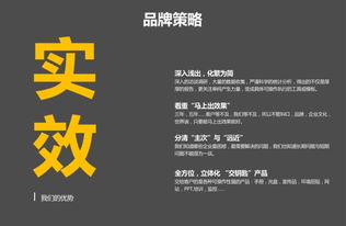 從愿景到現(xiàn)實(shí) 大型公關(guān)活動(dòng)策劃與執(zhí)行的全流程藝術(shù)